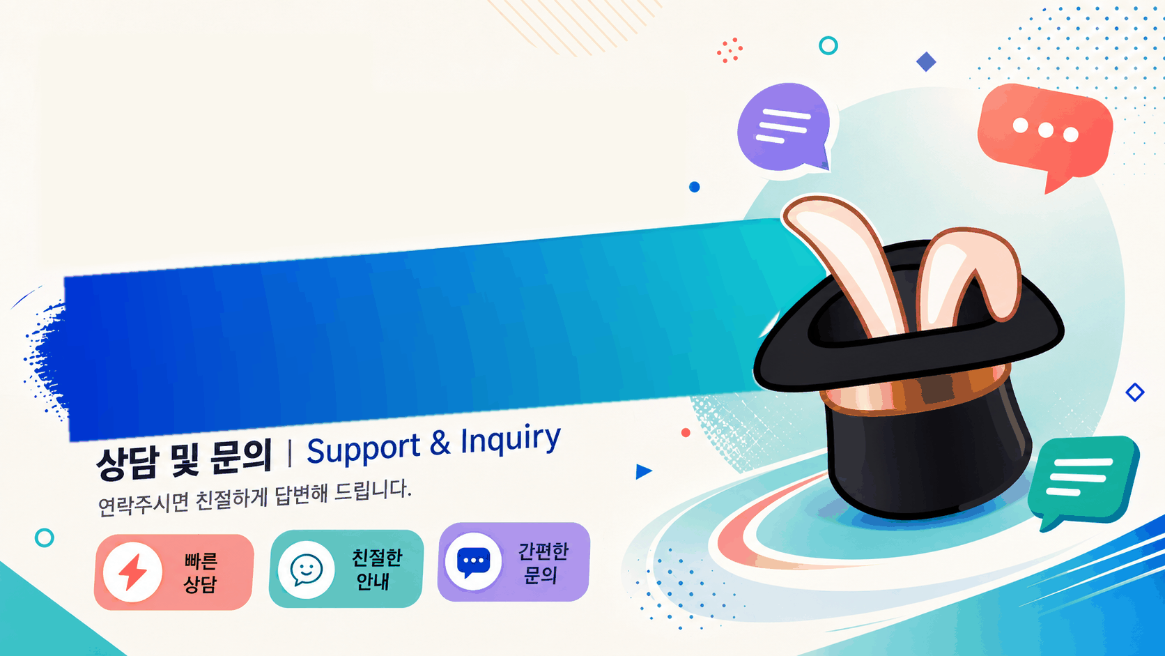 솔루션 선택 방법✅업무솔루션 찾는 기준✅ | IT솔루션·자동화솔루션 비교 가이드