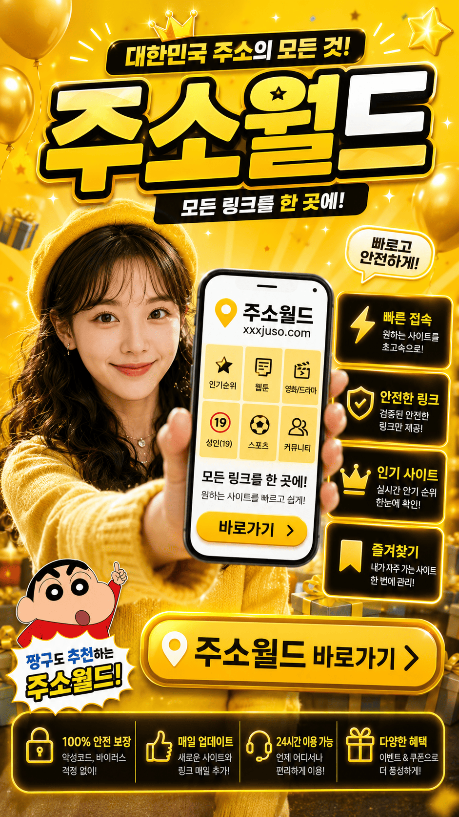 ㅇF동코리아｜티비위키·누누티비·티비몬·야동코리아·뉴토끼·스포츠중계